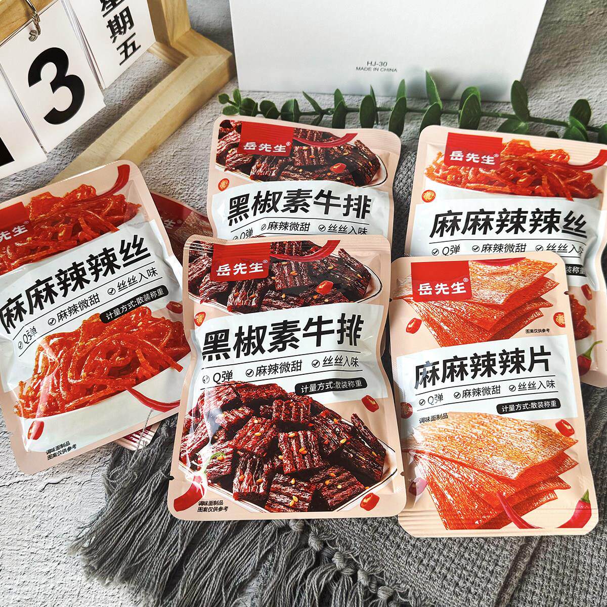 岳先生辣丝辣片辣条黑椒素牛排麻麻辣辣调味面制品耐嚼麻辣小零食
