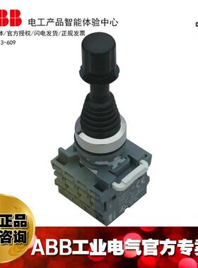 BB-操杆头部OVJ选择开关按钮MJS840纵AB;10095837