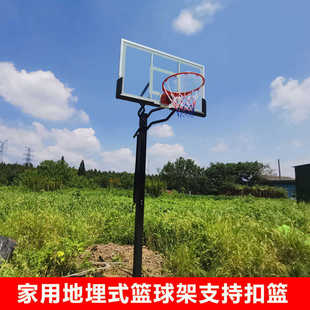 成人户外地埋式 篮球架030可升降室内外钢化玻璃实心篮筐篮球架