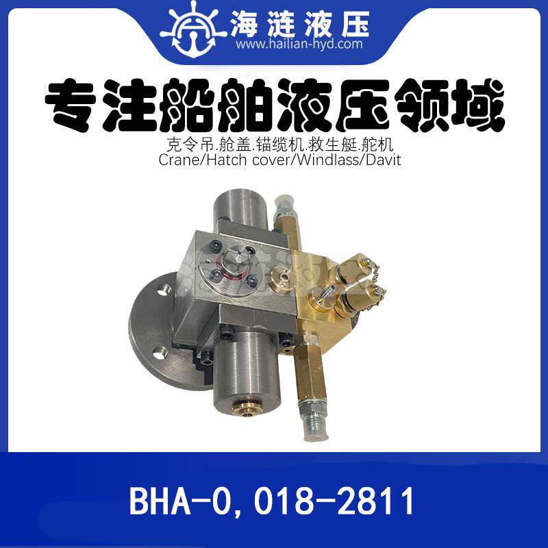 DAMCOS/NORDISK BHA-0 液压执行器+阀块018-2811压载阀门遥控备件
