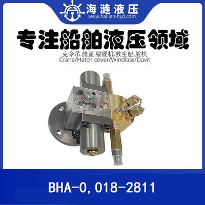 DAMCOS/NORDISK BHA-0 液压执行器+阀块018-2811压载阀门遥控备件