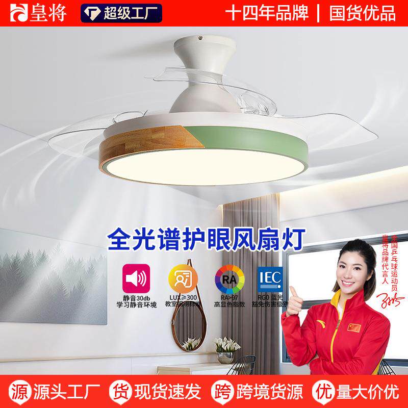 HJ低楼层吊顶一体风扇吊灯家用餐厅客厅吊扇灯美式复古隐形风扇灯