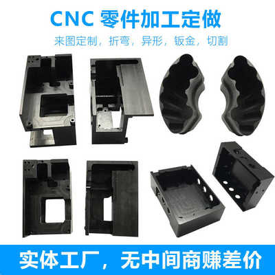 cnc加工铝合金零件数控车床铣床定制不锈钢黄铜精密机械五金配件