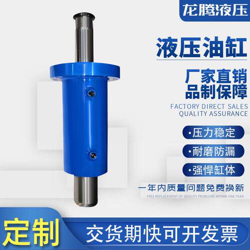 液压油缸大全船用舵机油缸升降船用焊接工程油缸双向双轴液压缸定