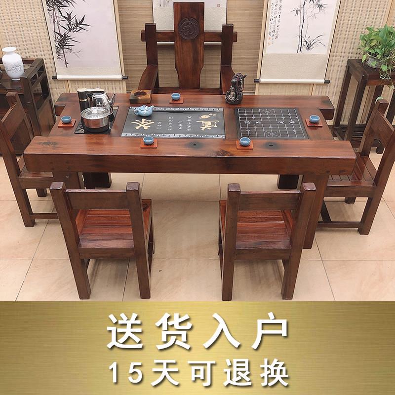 老船木茶桌椅组合中式彷古全纯实木功夫茶几套装一体简约中式茶台