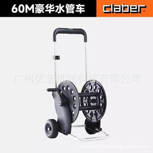 嘉霸CLABER8980意大利进口浇水车花园浇花洗车家用60米豪华水管车