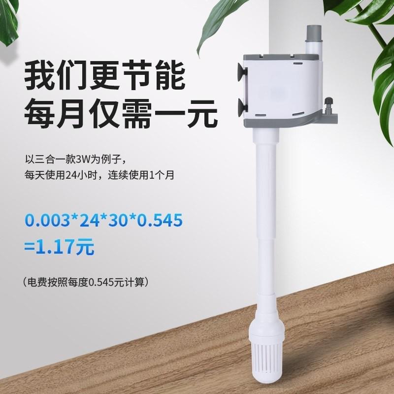 yee 鱼缸过滤器三合一潜水泵上过滤内置增氧抽水泵水族鱼缸循环泵