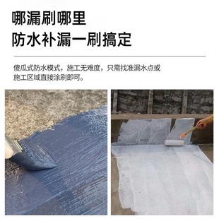 巧美丽水性聚氨酯防水涂料外墙屋顶高弹性补漏改性沥青工程防水