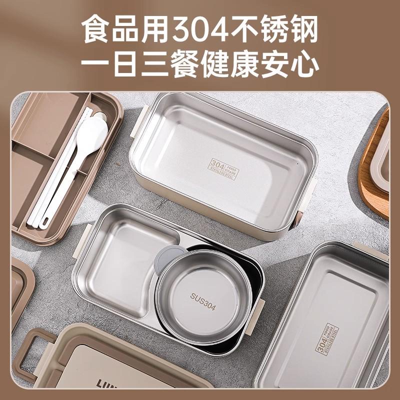 柏堯304不銹鋼保溫飯盒雙層分隔餐盒上班族微波爐加熱學(xué)生便當(dāng)盒