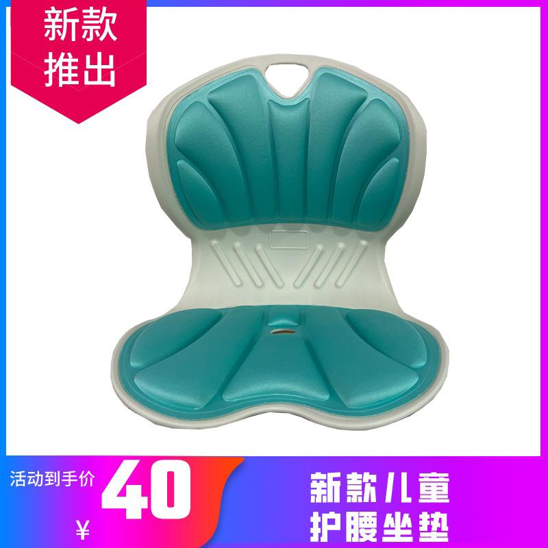 新款直销护腰坐垫儿童久坐不累神器矫资防驼背儿童靠背一体矫正器