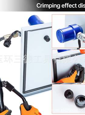WK-8万向液压开孔器 不锈钢金属板软钢板打孔器8T