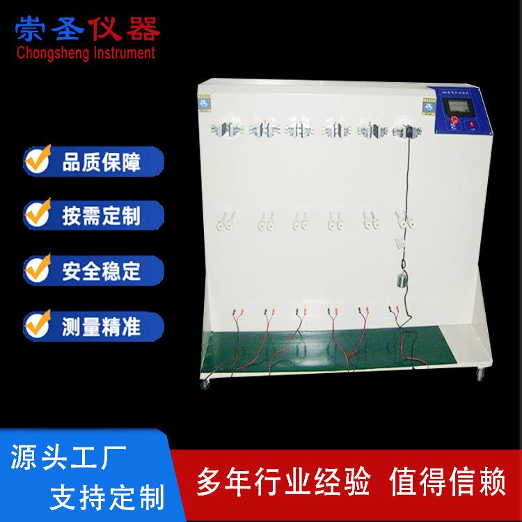 锥度摇摆试验机720度线材弯折试验机摇摆测试机