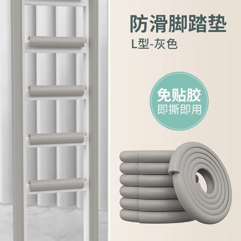 宿舍楼梯脚踏梯子海绵家用脚垫