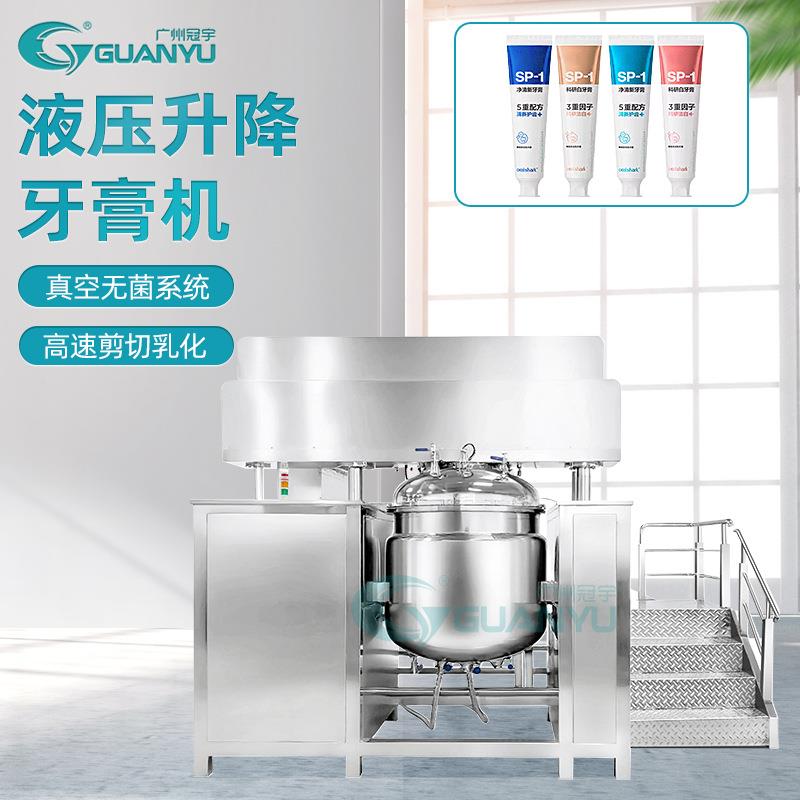 搅拌器乳化均质机身体乳护手霜面膜设备真空电热涂抹均质乳化机