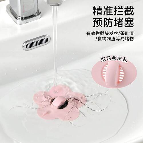矽胶花朵洗手盆漏水塞洗脸面盆水池漏塞子洗漱台盆下水配件rk4-2