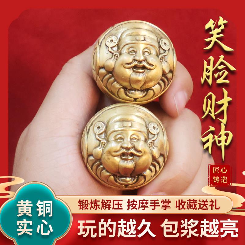 蛇年财神手球黄铜新年貔貅实心黄铜手把件财神手球摆件创意礼品