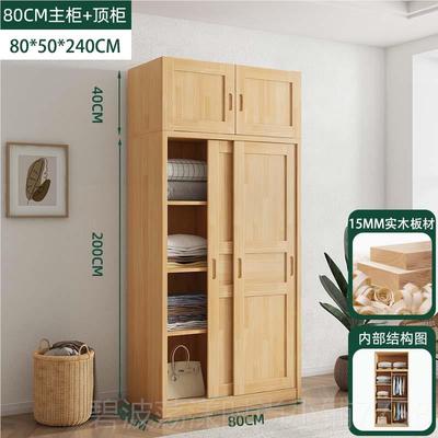 高档全实木衣柜家用卧室松木收物推拉门储定制纳柜柜原木儿童简易