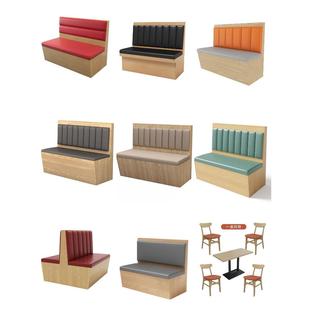 定制餐饮桌椅组合火锅西餐厅咖啡厅茶餐厅小吃奶茶店面馆卡座沙发