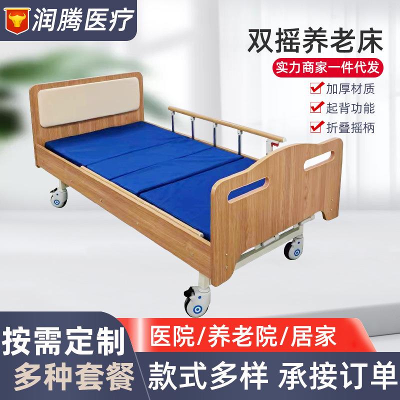 木床头护理床木质养老院手动护理床木床头木围挡单摇双摇病床家用