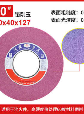 水磨白刚玉40碳砂轮信*7130aza3棕刚玉发绿平面磨床350大砂轮陶瓷