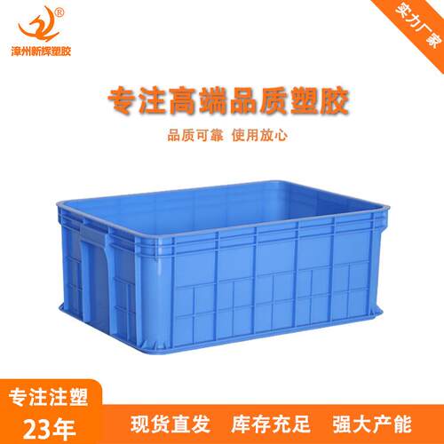 密箱周物OJP转箱厚长业方形带盖周转密箱 塑料方盘工仓库料加塑料