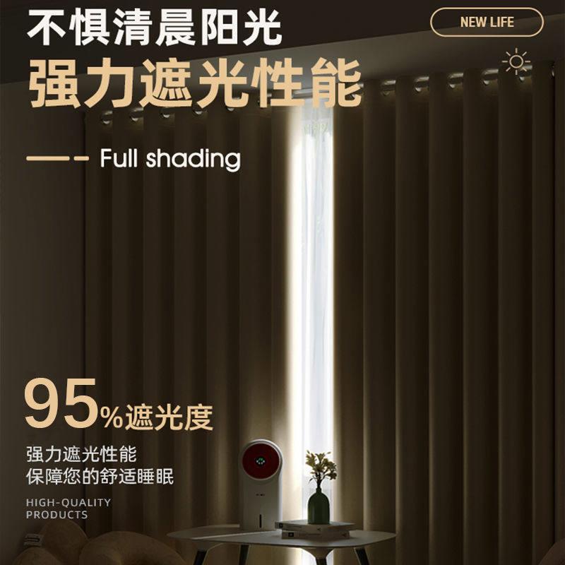 E4C窗帘免打孔安装送伸缩杆一整套小窗户全遮光布卧室飘窗短帘出
