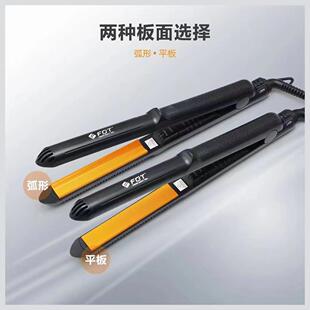 U型夹刘海内扣外翻卷发棒自动断电蓬松 FBT8178直板夹弧形夹板