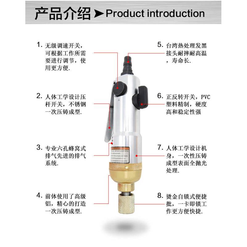 台湾金刚风批工业级气动起子5H气批风动改锥气动螺丝刀