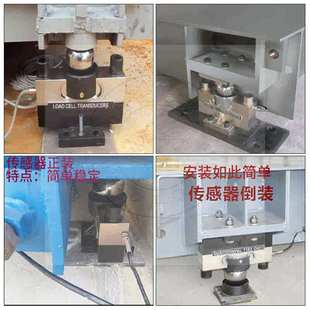 柯力QS-D地磅30T80T数字称重传感器100吨120吨150吨汽车衡传感器