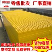 玻璃纤维格栅板洗车房4s店地格栅网格板排水沟地漏格栅盖板绿化树