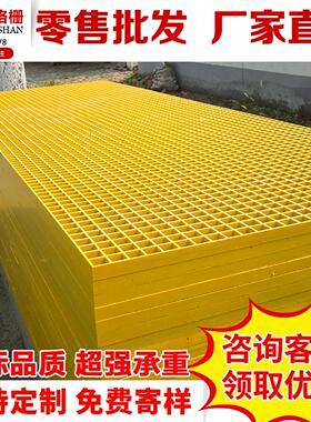 玻璃钢格栅板洗车房4s店地格栅网格板光伏走道排水沟地漏格栅盖板