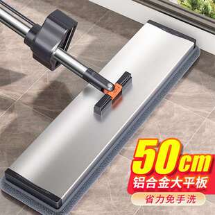 家用一拖净墩布懒人拖地大号 2拖023DOS免手洗新平板拖把款