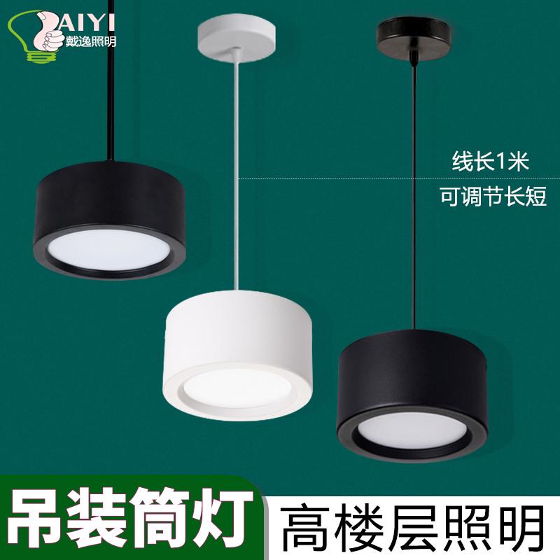 吊线筒灯悬挂式孔灯黑色白15W吊装8寸明装LED灯30W无主灯吸顶吊灯