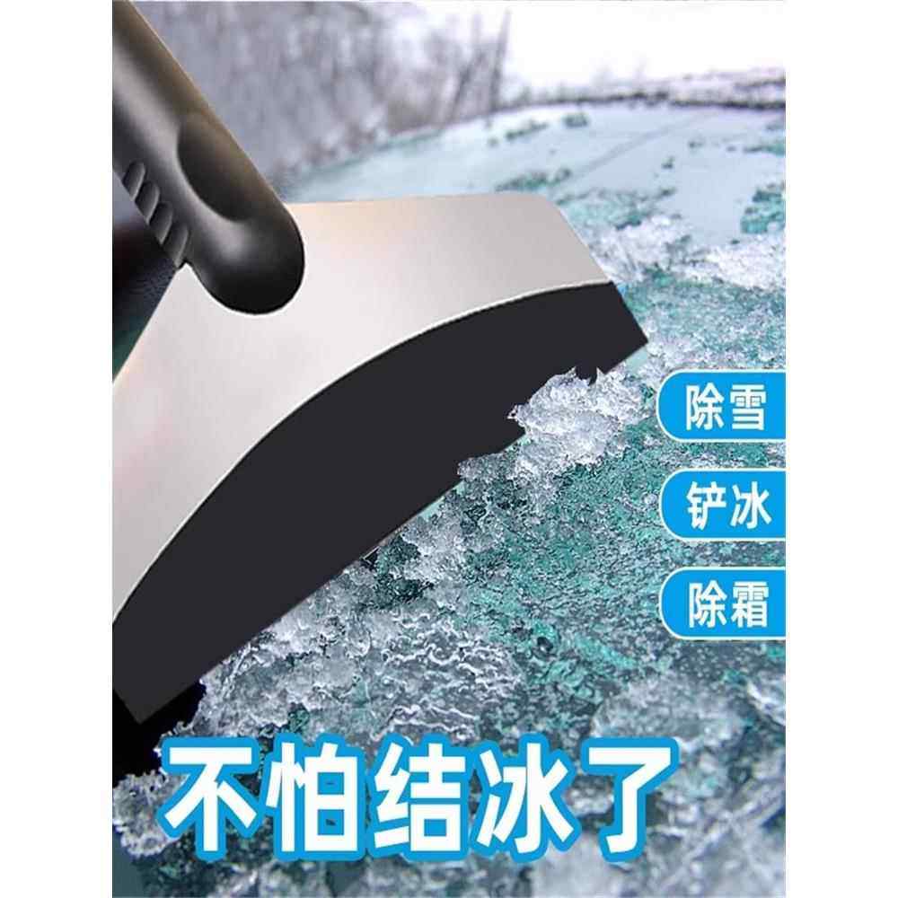 汽车用除雪铲神器除冰铲刮雪器扫雪刷子清雪玻璃除霜冬季工具用品,汽车用品/电子/清洗/改装,车用除雪铲/除雪工具,淘宝优惠券,粉丝福利购,淘宝优惠卷