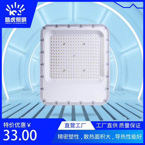 跨境投光灯户外防水300W泛光灯超亮工地投射灯室外照明庭院灯