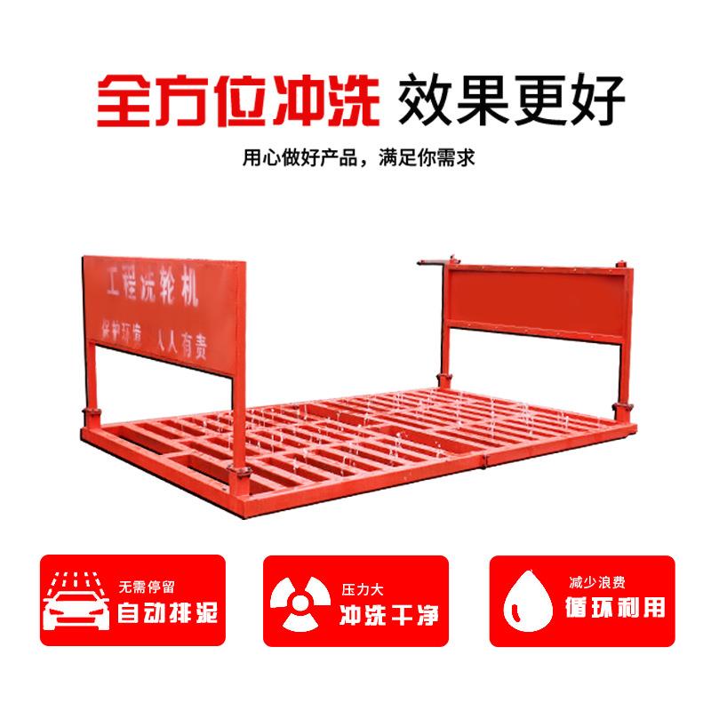 全自动工程洗轮机 建筑工地高压感应洗车台 循环水环保清洗设备