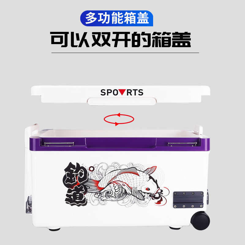 新款多功能钓箱40升四脚升降保温钓鱼箱黑坑竞技钓箱平面垂钓箱