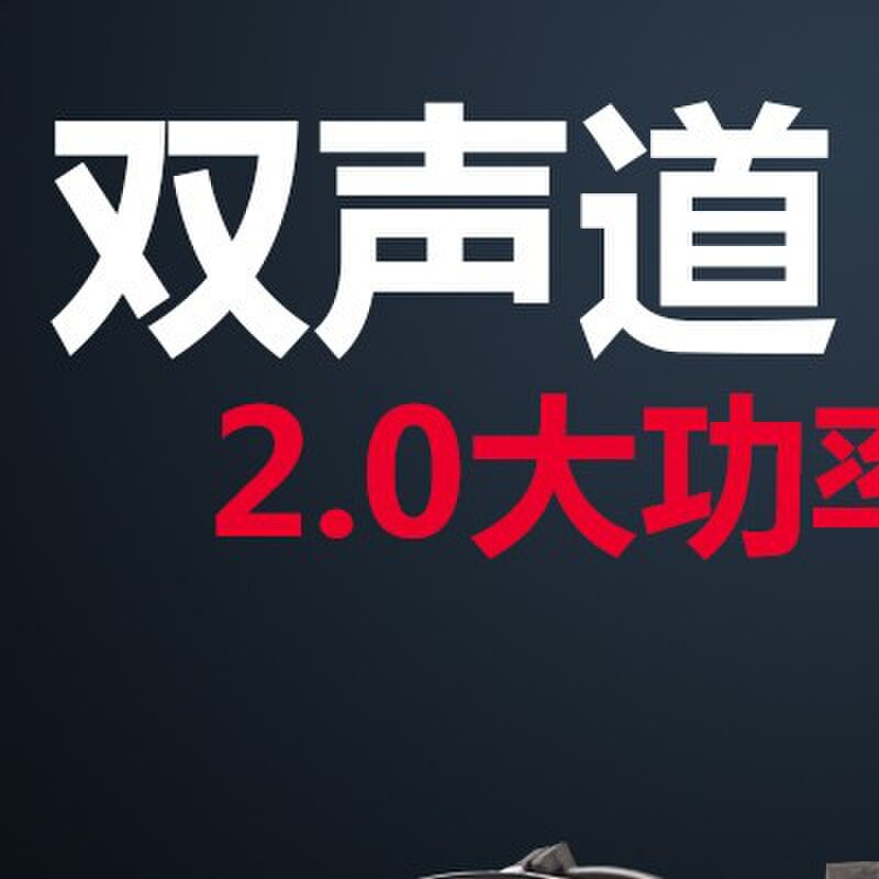 220V2.0双声道家用大功率功放机低音炮功放板专业发烧DIY改装200W