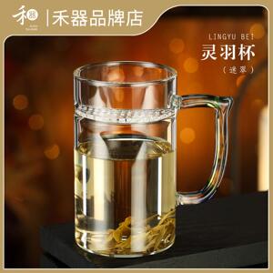 禾器月牙杯过滤茶杯玻璃泡茶杯灵羽杯迷翠绿茶杯喝水杯子办公室