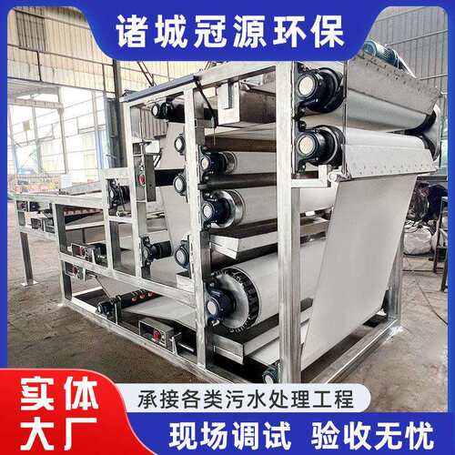 叠螺污泥脱水固泥液分离脱机机浓缩572压机滤污水处理设备干湿分
