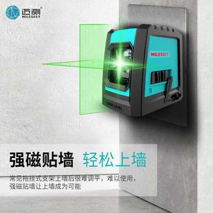 迷你水平仪便携细线两线红外线水平仪室内装修绿光十字激光标线仪