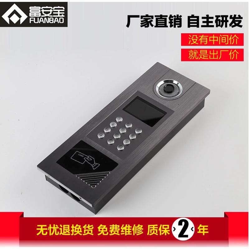 视得安980可视对讲 楼宇彩色高清门禁主机 富安宝680A7主机兼容