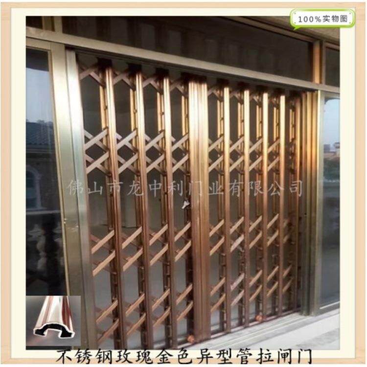 玫瑰金不锈钢异型管拉闸门 别墅防盗门 商铺推拉门 楼梯口拉闸门