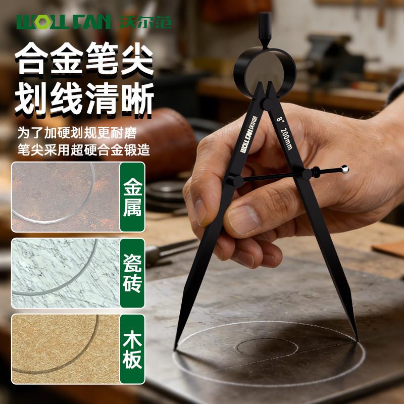 圆规木工划规划线器工业画圆神器大划线规大尺寸画规钳工专用工具