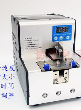 NSRI-02630171C4405QXX0MKS619AT25260圆转盘螺丝供料机￥