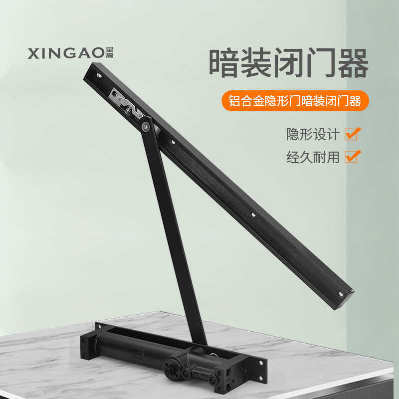 暗装隐藏式闭门器 酒店宾馆自动关门器 液压缓冲滑轨静音关门器