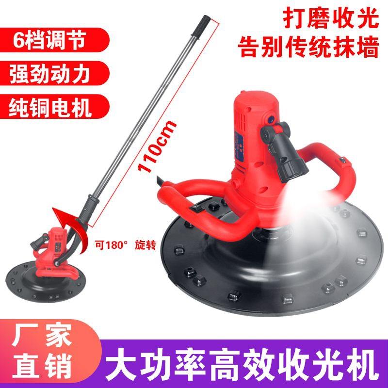 水泥抹光机混凝土地面电动磨光机路面叶片收光机地坪抹平机压光机