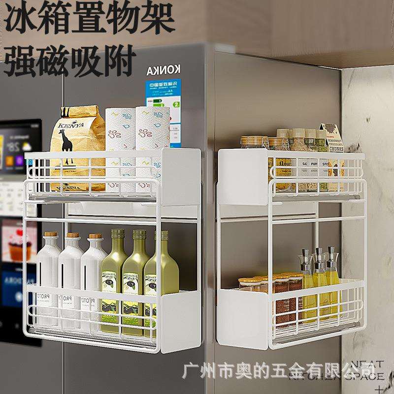 置物架冰箱磁吸侧面免打孔厨房收纳神器调料纸巾保鲜膜夹缝架子