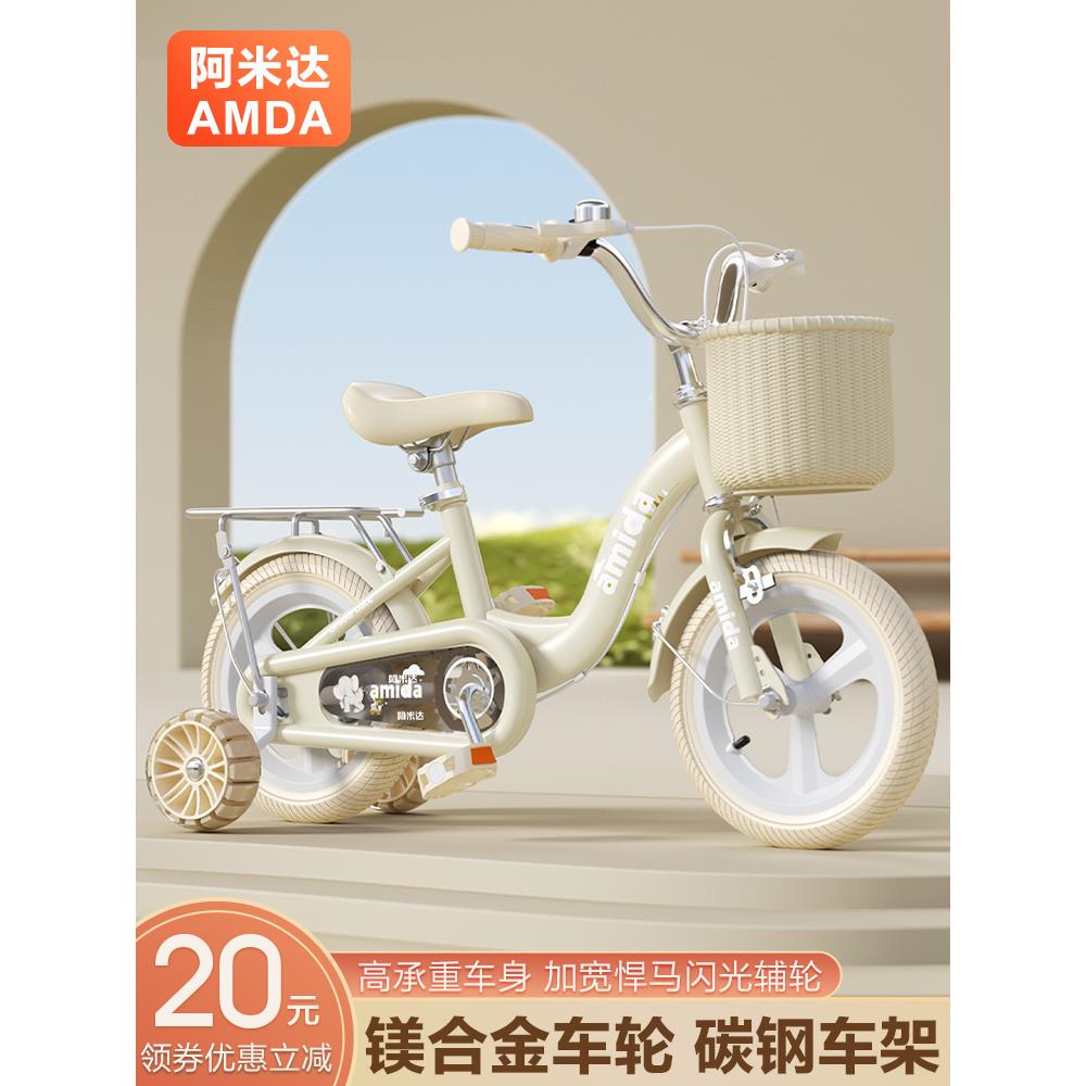 儿童自岁车男53587宝踏女寸行孩童车3岁1岁67脚0车14寸1寸8寸2宝5