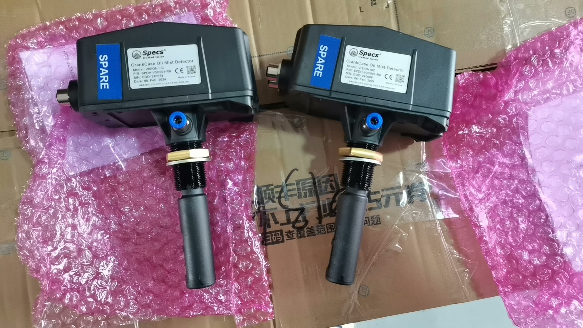 SPDH-V3C001-R0  油雾浓度探头  2个